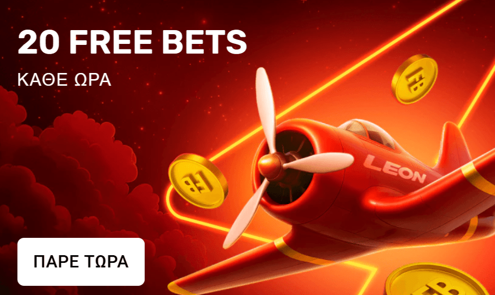 aviatrix free bets